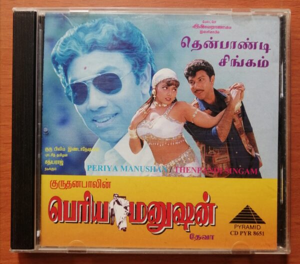 PERIYA MANUSHAN / THENPANDI SINGAM - Deva & Ilayaraja Pyramid Tamil Audio Cd