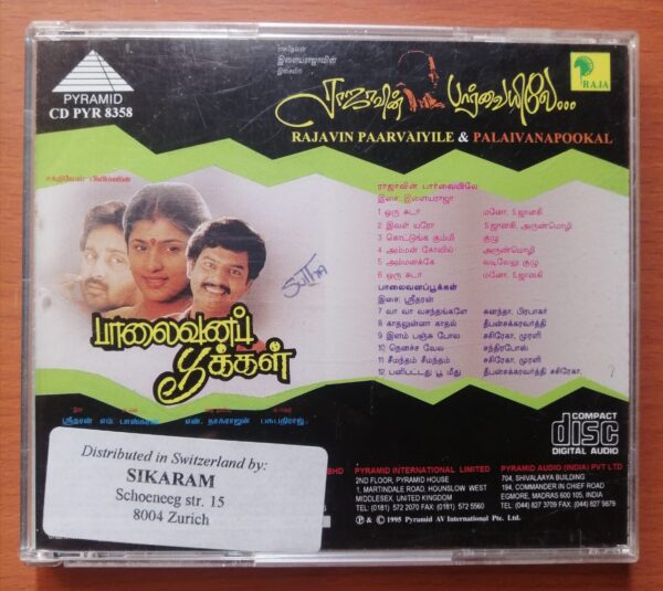 RAJAVIN PAARVAIYILE / PALAIVANAPOOKAL - Ilayaraja & Sridharan Tamil Audio Cd - Image 3