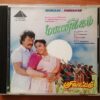 MANICKAM / PARIVAATAM - Karthik Raja & Deva Pyramid Tamil Audio Cd