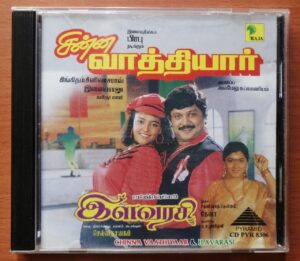 CHINNA VAATHIYAAR / ILAVARASI - Ilayaraja & Deva Pyramid Tamil Audio Cd
