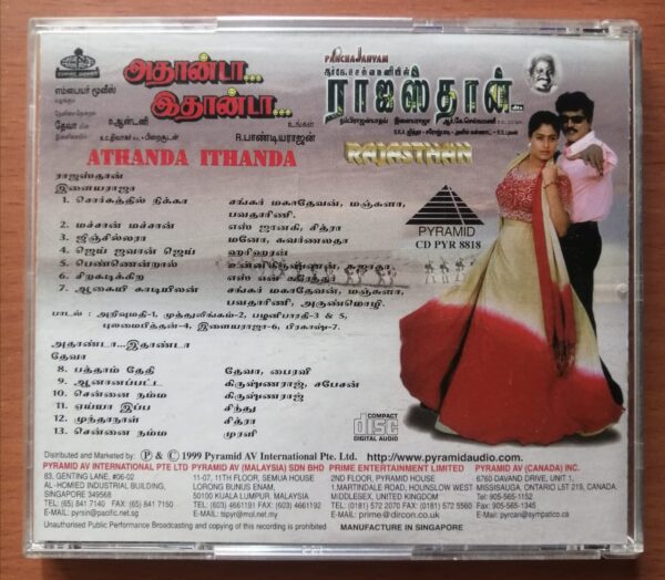 RAJASTHAN / ATHANDA ITHANDA - Ilayaraja & Deva Pyramid Tamil Audio Cd - Image 3