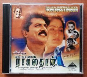 RAJASTHAN / ATHANDA ITHANDA - Ilayaraja & Deva Pyramid Tamil Audio Cd