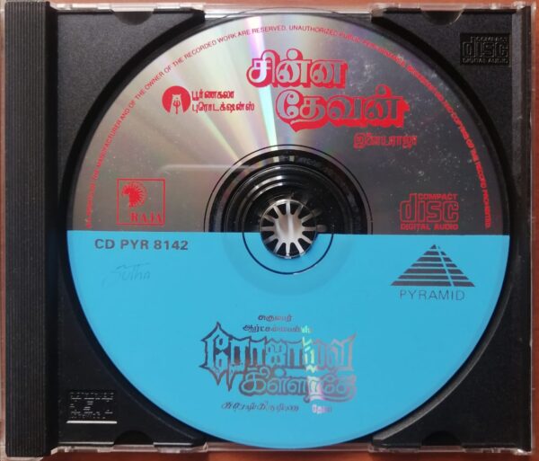 CHINNA DEVAN / ROJAVAI KILLATHEY - Ilayaraja & Deva Pyramid Tamil Audio Cd - Image 2