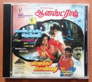 HONESTRAJ / SEVATTHA PONNU / PONDATTI DEIVAM - Ilayaraja & Deva & Bala Bharathi Pyramid Tamil Audio Cd