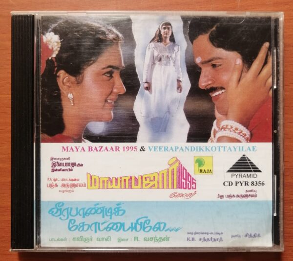 MAYA BAZAAR 1995 / VEERAPANDIKKOTTAYILAE - Ilayaraja & Vasanthan Pyramid Tamil Audio Cd
