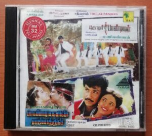 THOLAR PANDIAN / PANDIANIN RAJIYATHIL - Ilayaraja & Deva Pyramid Tamil Audio Cd