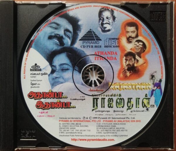 RAJASTHAN / ATHANDA ITHANDA - Ilayaraja & Deva Pyramid Tamil Audio Cd - Image 2
