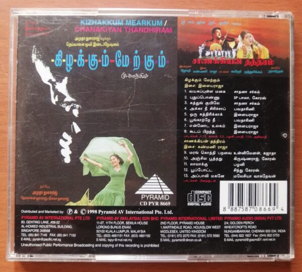 KIZHAKKUM MEARKUM / CHANAKIYAN THANDHIRAM - Ilayaraja & Kanmani Raja Tamil Audio Cd - Image 3