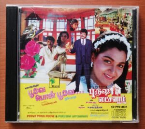 POOVE PONN POOVE / PURUSHA LATCHANAM - Ilayaraja & Deva Pyramid Tamil Audio Cd
