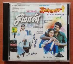 SEEMAN / NAMMA ANNACHI - Ilayaraja & Deva Pyramid Tamil Audio Cd