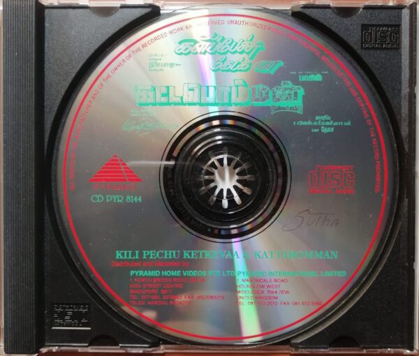 KILI PECHU KETKEVAA / KATTABOMMAN - Ilayaraja & Deva Pyramid Tamil Audio Cd - Image 2