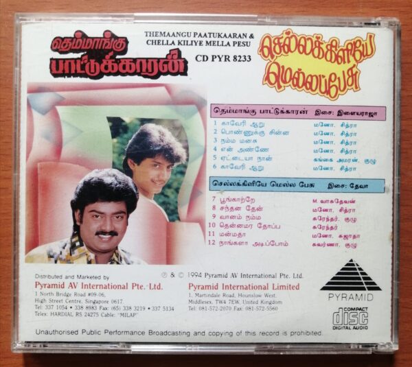 THEMAANGU PAATUKAARAN / CHELLA KILIYE MELLA PESU - Ilayaraja & Deva Pyramid Tamil Audio Cd - Image 3