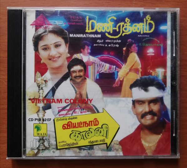 VIETNAM COLONY / MANIRATHNAM - Ilayaraja & Sirpy Tamil Audio Cd