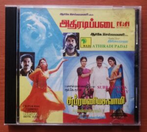 ATHIRADI PADAI / SUBRAMANYA SAMY - Ilayaraja & Deva Pyramid Audio Cd