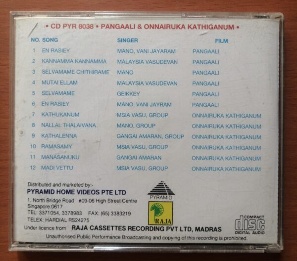 PANGALLI / ONNAIRUKA KATHIGANUM - Ilayaraja Pyramid Tamil Audio Cd - Image 3