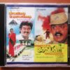 SETHUPPATHI I.P.S / VEETAI PAARU NAATAI PAARU - Ilayaraja & Deva Pyramid Tamil Audio Cd