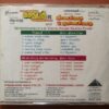 SETHUPPATHI I.P.S / VEETAI PAARU NAATAI PAARU - Ilayaraja & Deva Pyramid Tamil Audio Cd - Image 3