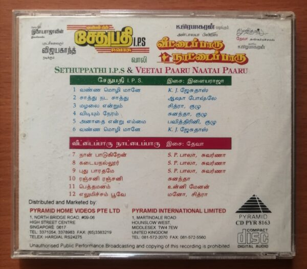 SETHUPPATHI I.P.S / VEETAI PAARU NAATAI PAARU - Ilayaraja & Deva Pyramid Tamil Audio Cd - Image 3