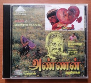 ANNAN / MURATTU KADHAL - Ilayaraja & Janson Pyramid Tamil Audio Cd