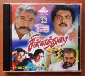 CHINNADURAI / JITHTHAN - Ilayaraja & Vidyasagar Pyramid Tamil Audio Cd