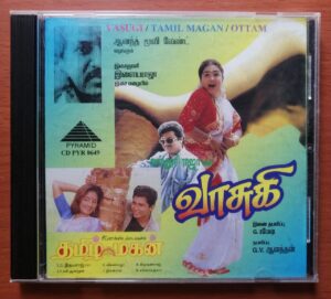 VASUGI / TAMIL MAGAN / OTTAM - Ilayaraja & Rangaa Suresh & A.R.Rahman Pyramid Tamil Audio Cd