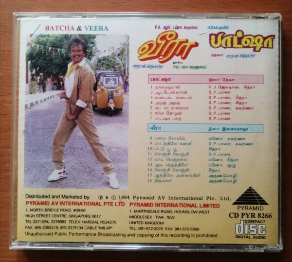 BATCHA / VEERA - Deva & Ilayaraja Pyramid Tamil Audio Cd - Image 3