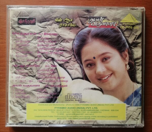 SENDHOORAM / EN AASA RASAVEY / AVAL VARUVALAA - Ilayaraja & Deva & S.A.Rajkumar Pyramid Tamil Audio Cd - Image 3