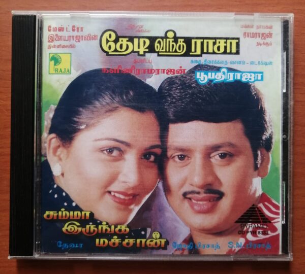 THEDI VANTHA RAASA / SUMMA IRUNGA MACHAN - Ilayaraja & Deva Pyramid Tamil Audio Cd