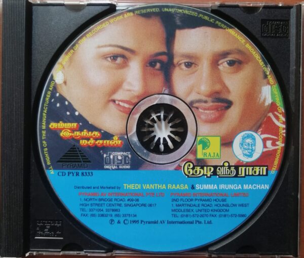 THEDI VANTHA RAASA / SUMMA IRUNGA MACHAN - Ilayaraja & Deva Pyramid Tamil Audio Cd - Image 2