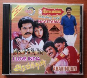 NAATTAMAI / I LOVE INDIA / ARAVINDAN - Sirpy & Ilayaraja & Yuvan Shankar Raja Pyramid Tamil Audio Cd
