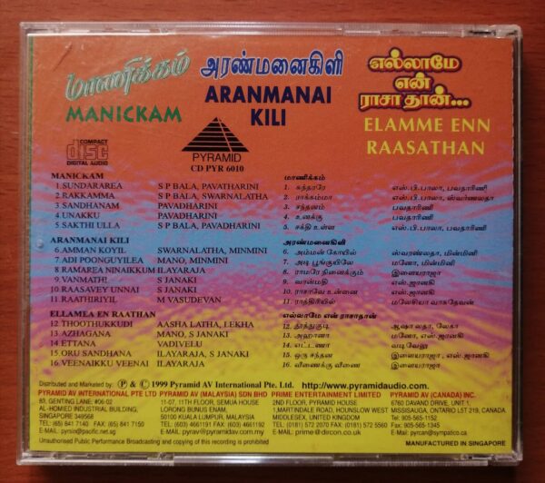 MANICKAM / ARANMANAI KILLI / ELAMME EN RAASATHAN - Karthik Raja & Ilayaraja Pyramid Tamil Audio Cd - Image 3