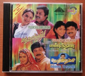 PAANCHALANKURICHI / PAANDITHURAI / PERIYA THAMBI - Deva & Ilayaraja Pyramid Tamil Audio Cd