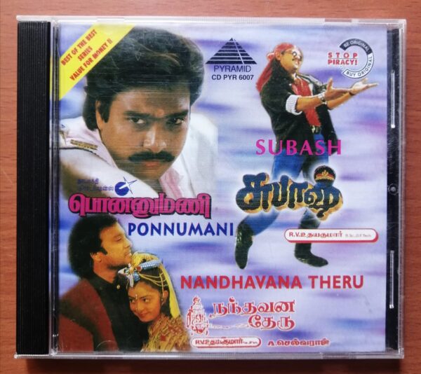 PONNUMANI / NANDHAVANA THERU / SUBASH - Ilayaraja & Vidyasagar Pyramid Tamil Audio Cd