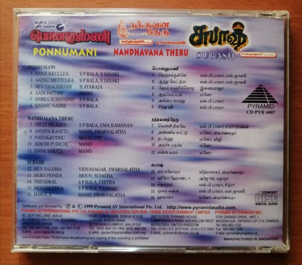 PONNUMANI / NANDHAVANA THERU / SUBASH - Ilayaraja & Vidyasagar Pyramid Tamil Audio Cd - Image 3