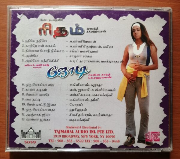RHYTHAM / JODI - A.R. Rahman Imported Tamil Audio Cd - Image 3