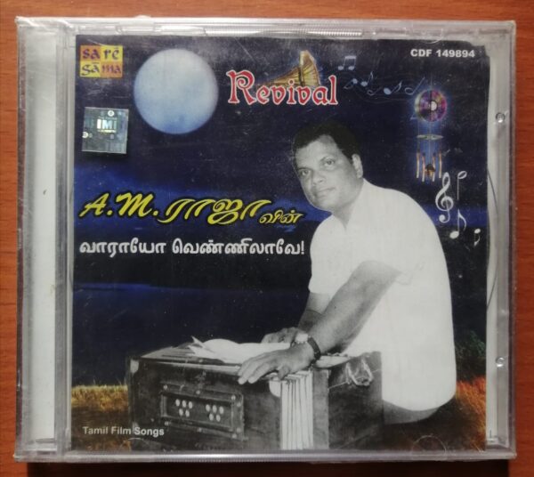 A.M. RAJAH'S VAARAAYO VENNILAVAE - Revival Old Tamil Film Songs (FACTORY SEALED PACK)