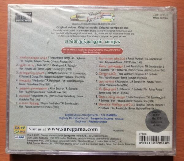 CLASSICS REVIVAL YENGIRUNTHALUM VAZHGA - M.S.Viswanathan Old Tamil Film Songs Audio Cd (FACTORY SEALED PACK) - Image 2