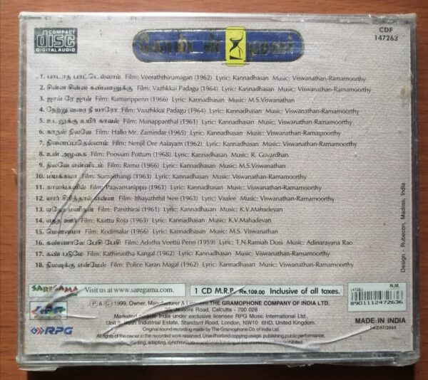 GOLDEN HOUR P.B. SREENIVOS HIT SOLOS - M.S. Viswanathan Old Music Tamil Audio Cd (FACTORY SEALED PACK) - Image 2