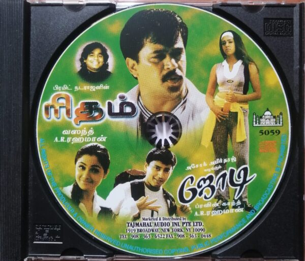 RHYTHAM / JODI - A.R. Rahman Imported Tamil Audio Cd - Image 2
