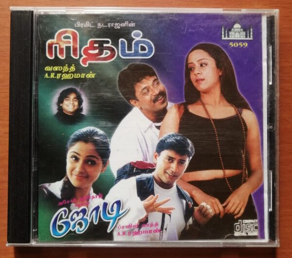 RHYTHAM / JODI - A.R. Rahman Imported Tamil Audio Cd