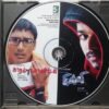 GILLLI / KAADHAL KONDAEN - Vidyasagar & Yuvan Shankar Raja Tamil Audio Cd - Image 2