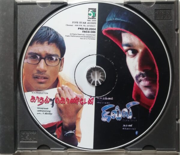 GILLLI / KAADHAL KONDAEN - Vidyasagar & Yuvan Shankar Raja Tamil Audio Cd - Image 2