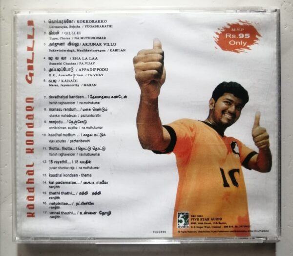 GILLLI / KAADHAL KONDAEN - Vidyasagar & Yuvan Shankar Raja Tamil Audio Cd - Image 3