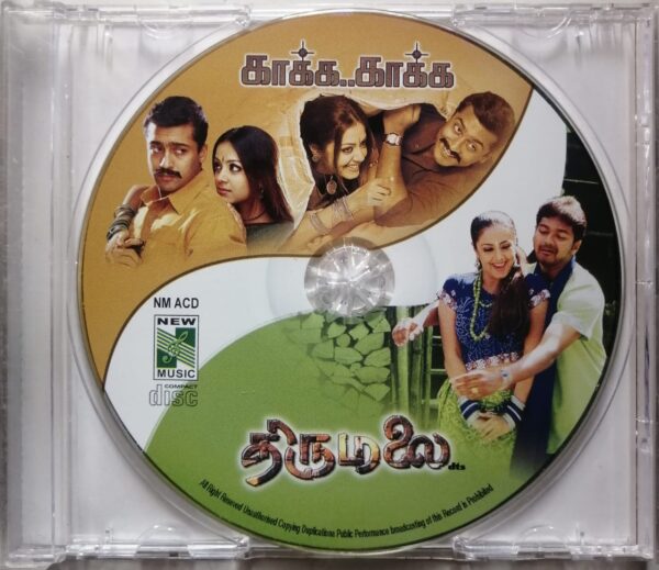 KAAKHA..KAAKHA / THIRUMALAI - Harris Jayaraj & Vidyasagar New Music Tamil Audio Cd - Image 2