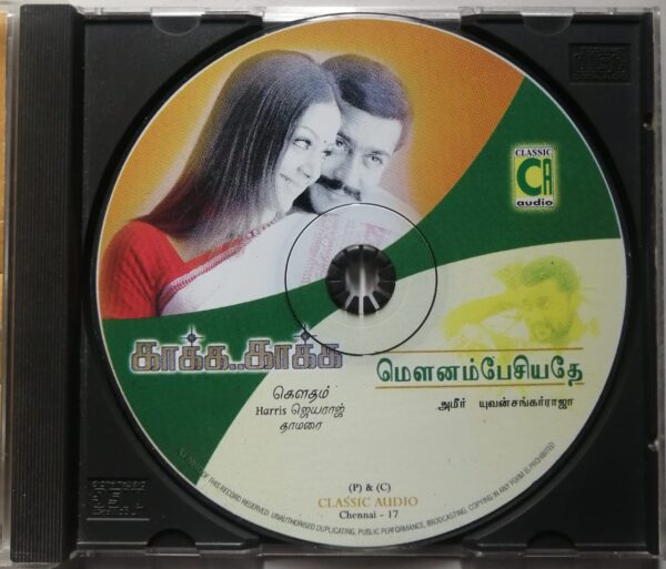 KAAKHA KAAKHA / MOUNAM PASIYADHE - Harris Jayaraj & Yuvan Shankar Raja Original 1st Edition Tamil Audio Cd - Image 2