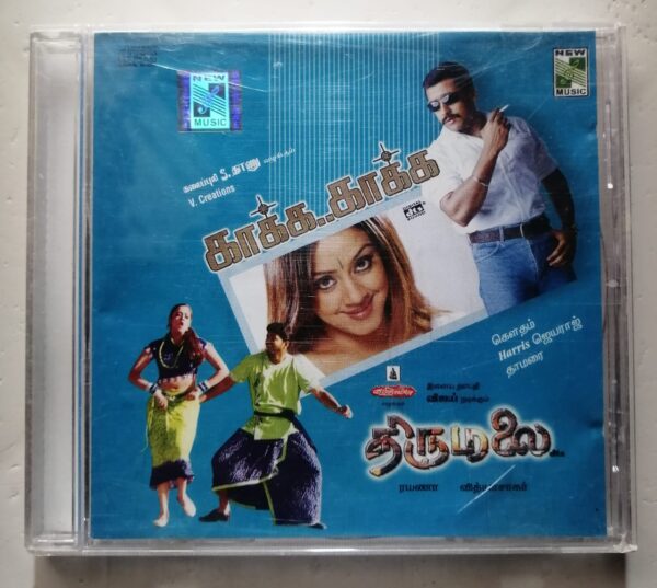KAAKHA..KAAKHA / THIRUMALAI - Harris Jayaraj & Vidyasagar New Music Tamil Audio Cd