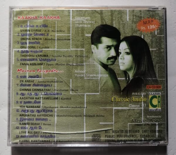 KAAKHA KAAKHA / MOUNAM PASIYADHE - Harris Jayaraj & Yuvan Shankar Raja Original 1st Edition Tamil Audio Cd - Image 3