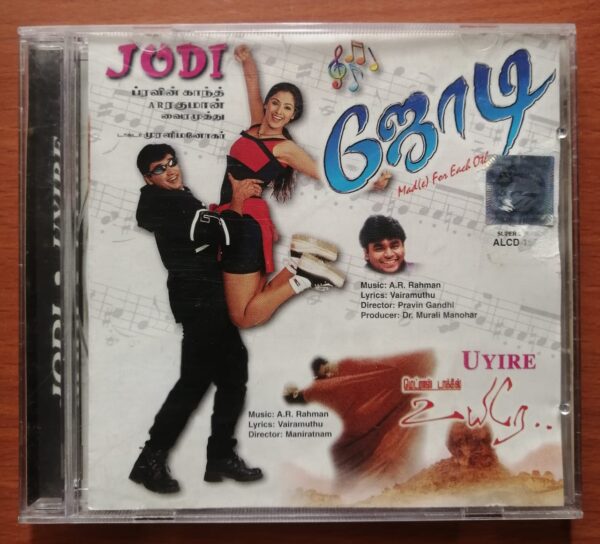 JODI / UYIRE - A.R. Rahman Alai Osai Tamil Film Audio Cd