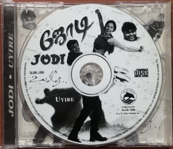 JODI / UYIRE - A.R. Rahman Alai Osai Tamil Film Audio Cd - Image 2