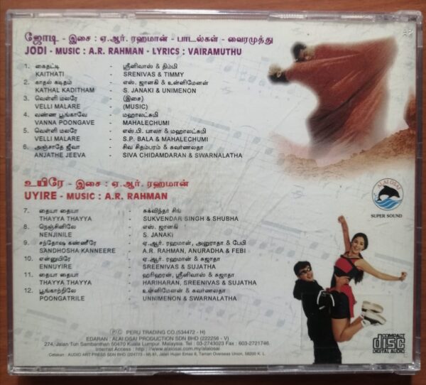 JODI / UYIRE - A.R. Rahman Alai Osai Tamil Film Audio Cd - Image 3